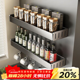 天地鱼厨房置物架壁挂免打孔枪灰家居厨房用品多功能置物架壁挂式刀架 调料架60双层[6钩]