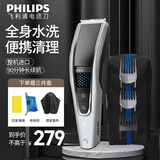 飞利浦（PHILIPS） 理发器 家用电推剪 成人儿童婴儿充电插电两用电推子 电动理发剪 27档可调HC5690（90分钟长续航）