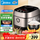 美的（Midea）国家补贴低糖低卡IH智能电饭煲3L电饭锅 健康WIFI智控多功能2-3人蒸米饭锅30X7-305AL