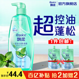 飘柔控油去屑洗发水男士女士洗发露洗头膏液1KG柔顺清爽去油