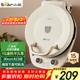 小熊（Bear）电饼铛加深烤盘可拆洗家用电饼档薄饼机三明治早餐机煎饼锅烙饼锅双盘加热 DBC-E15T1