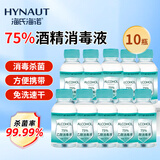 海氏海诺75%酒精消毒液乙醇消毒液102ml*10瓶 痘痘耳钉耳洞皮肤消毒清洁