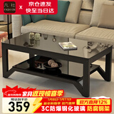 凡社茶几客厅 办公室家用沙发茶桌子 钢化玻璃茶几小户型现代简约茶机