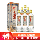 白水杜康陕西白水杜康总厂 宴请送礼 53度清香型白酒 53度 500mL 6瓶 白水杜康壹号窖池