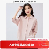 佐丹奴知识分子风衬衫女纯棉府绸破骨连肩中袖衬衣女05345463