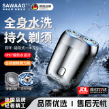 飒望德国电动剃须刀男士电动2025新款刮胡子最干净的剃须刀热卖第一全身水洗迷你刮胡刀不留黑点送男友 【枪灰色】双头浮动/双环刀网/一遍剃净 【剃须刀男士刮胡子最干净的/剃须刀哪个品牌好】