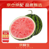 京鲜生 麒麟无籽西瓜 1粒装 单果7-9斤 生鲜水果