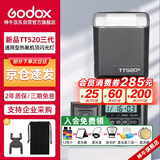 神牛TT520III热靴机顶闪光灯 兼容佳能尼康索尼相机外拍闪光离机热靴闪光灯 通用型 （带引闪器）