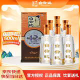 白云边 十二年陈酿 浓酱兼香型白酒 42度 500ml*6瓶 整箱装【热卖白酒】