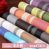 钟爱一生防水桌布防油餐桌垫台布茶几布北欧隔热垫免洗台布桌面垫子长方形 餐垫随机45*30cm单片装