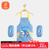 贝瑞加（Babyprints）儿童围裙套装画画衣防水吃饭绘画罩衣反穿衣防溅衣含套袖 蓝