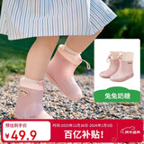 Kocotreekk树儿童雨鞋卡通防滑防水鞋男童女童宝宝雨靴束口
