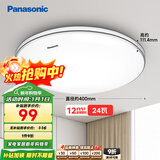 松下（Panasonic）吸顶灯卧室书房24瓦圆形卧室灯银色饰带简约led吸顶灯HHXC2625L