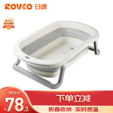 日康（rikang）婴儿洗澡盆折叠盆电子感温浴盆 可配浴床浴垫浴网 X1032-4 烟灰