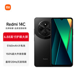 小米Redmi 14C 国家补贴 小米红米手机 5160mAh大电量 6.88英寸大屏幕 1300万高清主摄 星岩黑 4GB+128GB