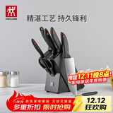 双立人（ZWILLING）刀具套装切菜刀剪刀砍骨刀水果刀多用切片刀鸿运当头Point 8件套