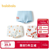 巴拉巴拉儿童内裤三角棉女童短裤宝宝三角裤不夹PP弹力亲肤三条装
