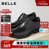 百丽男鞋商务正装皮鞋休闲增高软底真皮鞋A0916 黑色-无钉版 42