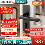 固特（GUTE）门锁室内家用房门锁卧室黑色门把手静音分体锁磁吸锁联系客服备注 8205-009黑色 左右方向通用