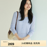 伊芙丽（eifini）蒋欣代言薄透粉色修身百搭针织开衫女罩衫上衣2025春季新款 蓝色 预售 M 105-115斤