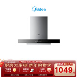 美的（Midea）抽吸排油烟机家用顶吸欧式吸油烟机22立方大吸力油烟机 挥手智控 抽烟机T36可配燃气灶
