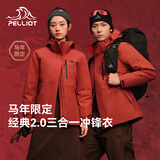 伯希和（Pelliot）【山野经典2.0】冲锋衣三合一秋冬男女户外保暖外套11340105红L