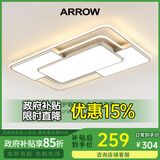 箭（ARROW）箭牌照明 大客厅灯LED吸顶灯北欧后现代简约卧室灯具套餐中山灯具 【全光谱】80公分-遥控调光110瓦