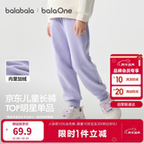 巴拉巴拉童装儿童裤子男童女童长裤秋冬装运动百搭休闲裤时尚卫裤束脚裤潮