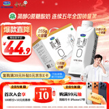 君乐宝（JUNLEBAO）简醇梦幻盖 0添加蔗糖 常温酸奶255g*10瓶风味酸牛奶礼盒装