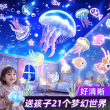 酷火星空投影灯新年礼物儿童生日礼物女孩玩具女孩子女童投影仪音箱