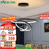 雷士（NVC）餐吊灯现代简约吊灯吧台灯北欧风装饰灯时尚餐吊灯70瓦EXDN9026