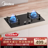 美的（Midea）燃气灶双灶家用5.0KW大火力黑晶宽面板台嵌两用双灶液化气灶Q330