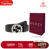 GUCCI 古驰 GUCCI腰带 男士经典双G压纹商务休闲时尚皮带腰带新年礼物 黑色 411924 CWC1N 1000 90(建议腰围86-94CM)