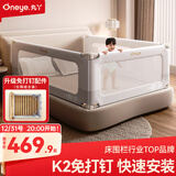 丸丫K2婴儿床围栏宝宝防摔护栏床边防掉档板免打孔三面1.5+2+2米