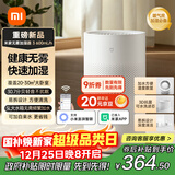 米家 小米空气加湿器 无雾加湿器3 600mL/h快速加湿家用卧室大容量办公室婴儿孕妇5L大容量CJSJSQ06ZMZ