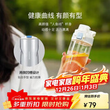 乐扣乐扣（LOCK&LOCK）人鱼线塑料运动水杯便携水壶夏天带提手男女水杯子700ML淡蓝色