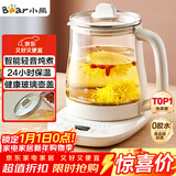 小熊（Bear）养生壶 煮茶壶 恒温水壶 保温烧水一体智能电热水壶花茶壶烧水壶 11档保温 1.5L大容量 YSH-J15Z7