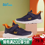 361°儿童运动鞋男女童(3-12岁)防撞鞋头密网休闲跑鞋 蓝40