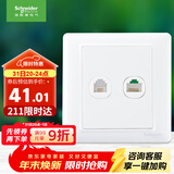 施耐德电气 开关插座 电话+五类电脑插座面板 睿意系列 白色A3E52RJ4_5E