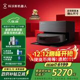 科沃斯扫地机器人X11 PRO扫拖洗烘一体自动清洗滚筒洗地机黑银全自动上下水超薄款国家补贴
