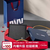 七匹狼钱包男卡包证件包短款钱夹送爸爸男友老公实用生日圣诞礼物