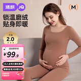 婧麒孕妇保暖内衣上衣秋衣秋裤套装月子服加绒秋冬产后哺乳睡衣女 咖啡色秋衣 L