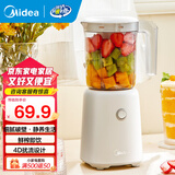 美的（Midea）榨汁机便携式料理机大容量多功能小米榨汁杯小米榨汁机水果汁机养生料理机婴儿辅食机 【四叶立体刀】MJ-WBL2501B