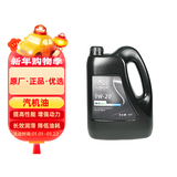 AC德科（ACDelco）上汽通用原厂机油全合成0W20 4L 昂科旗昂科拉(GX)阅朗昂扬凯越