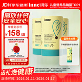Inne因你小金条钙镁锌儿童液体钙d3婴儿30条*3罐+6条体验装【香橙味】