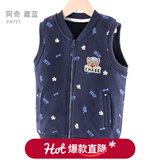 汪汪队立大功（PAW PATROL）汪汪队儿童马甲秋装2026新款男童背心纯棉坎肩宝宝 【常规款】阿奇藏蓝 777 120cm