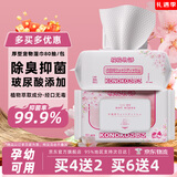 KONOKO宠物湿巾猫咪擦眼泪痕除臭味狗狗用品全身免洗清洁专用湿纸巾