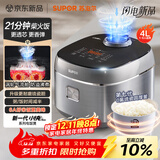 苏泊尔（SUPOR）电饭煲小快Max琉瓷内胆电饭锅5-8个人大容量4升柴火饭家用煮饭煲汤煮小米粥不粘锅智能微压F40X71