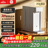 米家小米 即热便携饮水机S1 便携即热烧水壶冲奶泡奶保温杯 电热水壶 秒速热 即热即饮 1℃调温