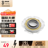 科勒坐便器安装三件套马桶配件进水软管马桶座便器家用管冷热水软管 【1139452】黄油法兰密封圈
